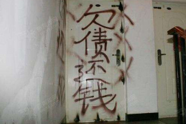 市中债务清欠服务