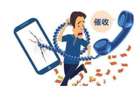 市中融资清欠服务